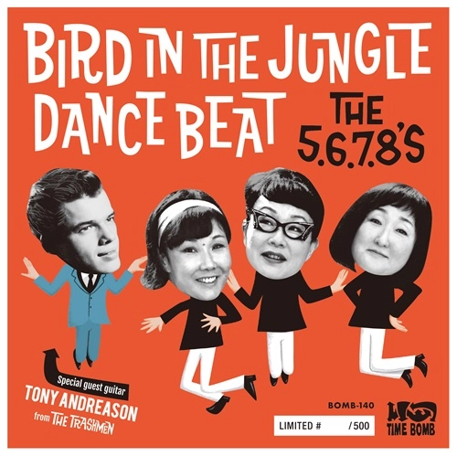 THE 5.6.7.8.'S / Bird Dance Beat / Bird In The Jungle（7"）