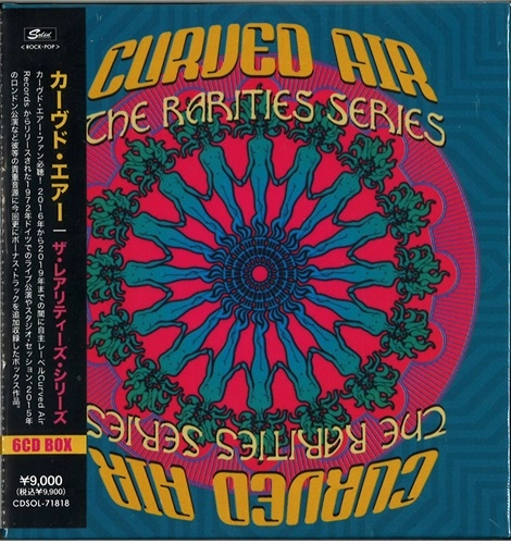 CURVED AIR / カーヴド・エア / ザ･レアリティーズ･シリーズ（6CDボックス･セット） / THE RARITIES SERIES - 6CD BOX SET