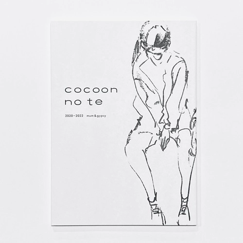 マームとジプシー / cocoon（対談集）