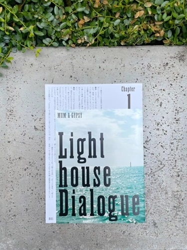 マームとジプシー / Light house（対談集）