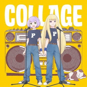 PUFFYとついでにTOOBOE / コラージュ