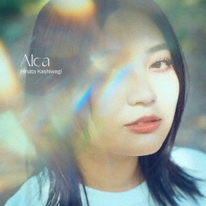 HINATA KASHIWAGI / 柏木ひなた / Alca