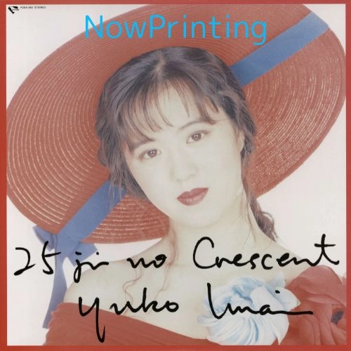 YUKO IMAI / 今井優子 / 25時のクレセント
