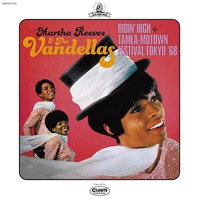 MARTHA REEVES & THE VANDELLAS / マーサ&ザ・ヴァンデラス / ライディン･ハイ+タムラ･モータウン･フェスティバル･東京68（紙ジャケット） / RIDIN' HIGH+TAMLA-MOTOWN FESTIVAL TOKYO '68