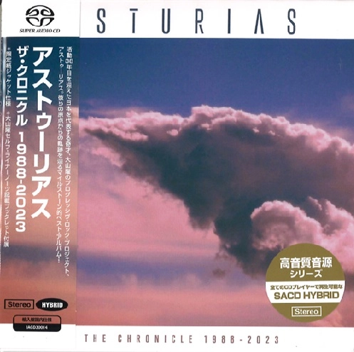 ASTURIAS / アストゥーリアス / ザ･クロニクル1988-2023（初回限定盤） / The Chronicle 1988-2023