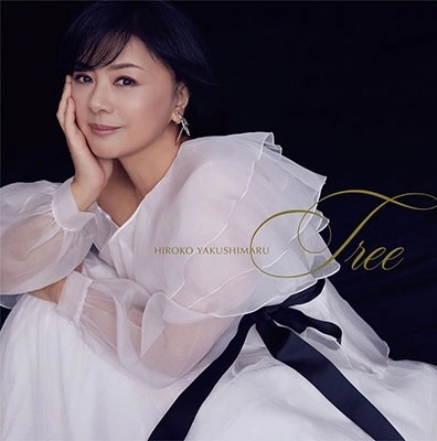 HIROKO YAKUSHIMARU / 薬師丸ひろ子 / Tree