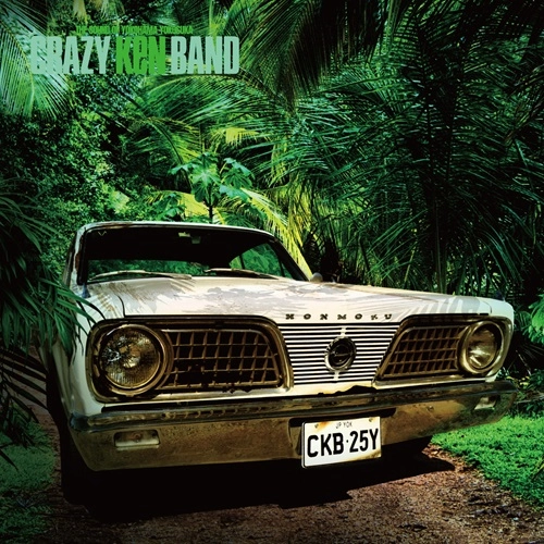 CRAZY KEN BAND / クレイジーケンバンド / 樹影