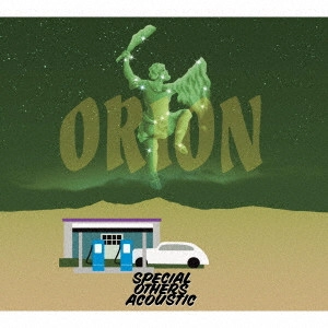 SPECIAL OTHERS / スペシャル・アザース / ORION(初回限定盤 2CD+DVD)