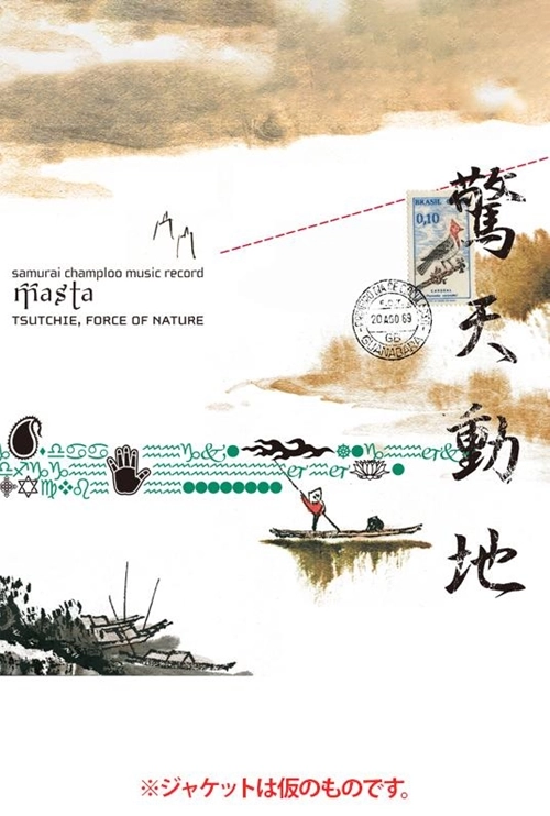 Tsutchie / FORCE OF NATURE / "samurai champloo music record ""masta""(CASSETTE TAPE) "