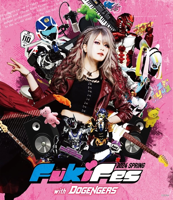 Fuki (Unlucky Morpheus) / 「Fuki Fes. 2024 Spring with Dogengers」[Blu-ray]【通常盤】
