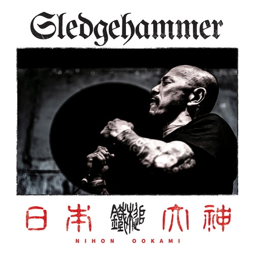 Sledgehammer / 鐵槌 / NIHON OOKAMI(12"/WOLF BLOOD RED-WAX) / 日本大神（12吋 / WOLF BLOOD RED-WAX）