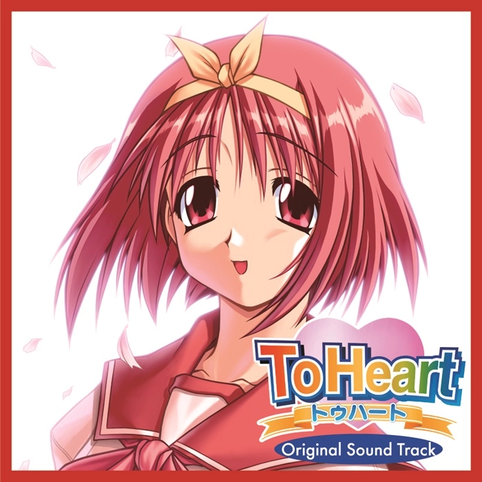 AQUAPLUS/Masami Nakatsukasa / AQUAPLUS/中司雅美 / To Heart ORIGINAL SOUND TRACK（2LP） / To Heart ORIGINAL SOUND TRACK(2LP)