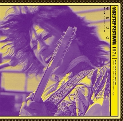GEDO / 外道 / 1974 One Step Festival