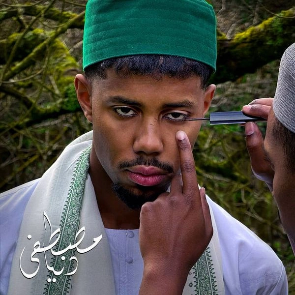 MUSTAFA / DUNYA