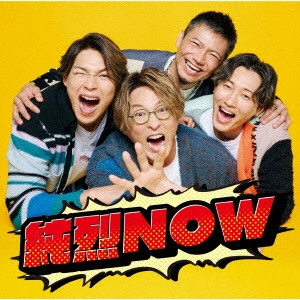 純烈 / 純烈NOW / JUNRETSU NOW
