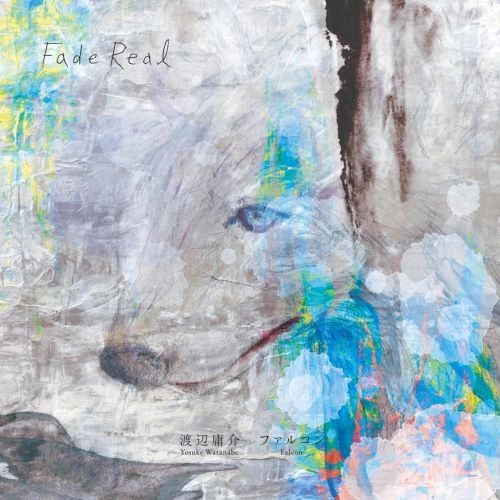 YOSUKE WATANABE & FALCON / 渡辺庸介&ファルコン / Fade Real