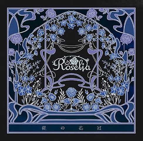 Roselia / 礎の花冠（Blu-ray付生産限定盤B）