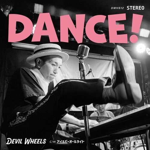 DEVIL WHEELS / ダンス！
