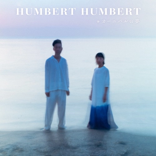 HUMBERT HUMBERT / ハンバートハンバート / カーニバルの夢（初回限定盤 CD+Blu-ray）