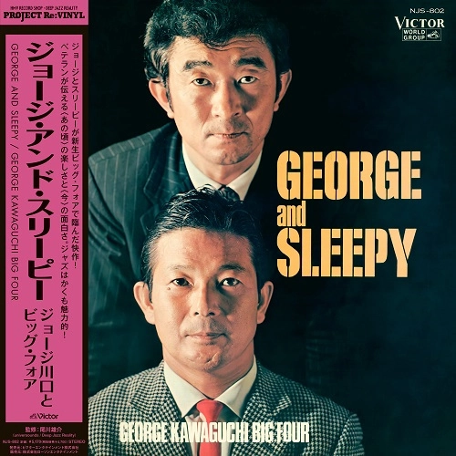 GEORGE KAWAGUCHI / ジョージ川口 / George And Sleepy