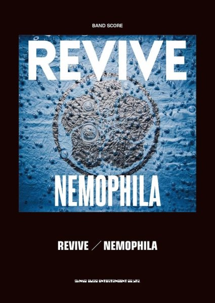 NEMOPHILA / ネモフィラ / バンド・スコア NEMOPHILA『REVIVE』
