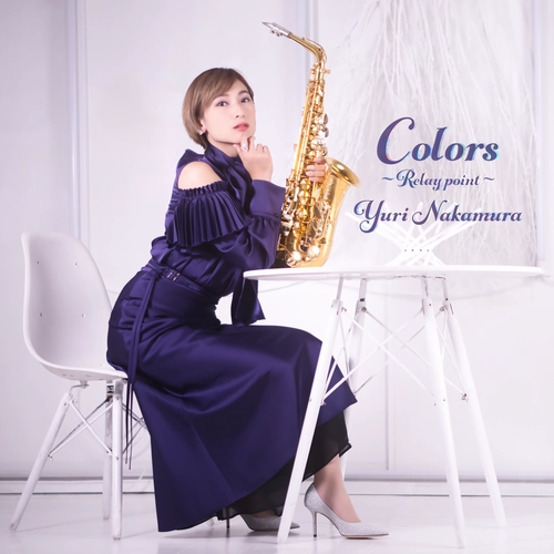 YURI NAKAMURA / 中村有里 (SAX) / Colors～Relay point～