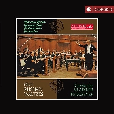 VLADIMIR FEDOSEYEV / ヴラディーミル・フェドセーエフ / OLD RUSSIAN WALTZES
