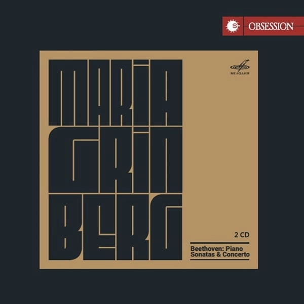 MARIA GRINBERG / マリヤ・グリンベルク 商品一覧 | ディスクユニオン