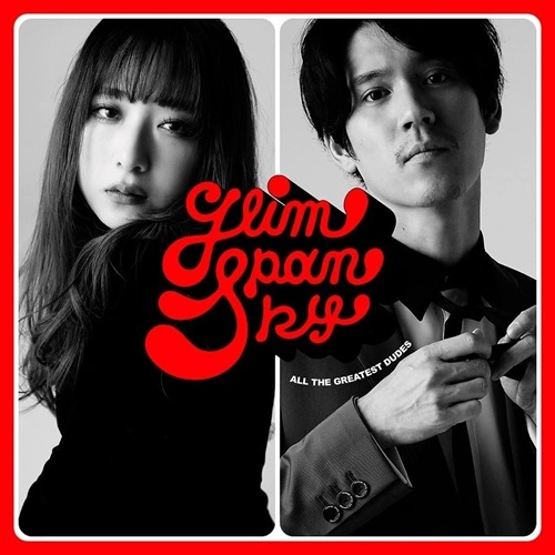 All the Greatest Dudes（通常盤 2CD） / GLIM SPANKY / グリム