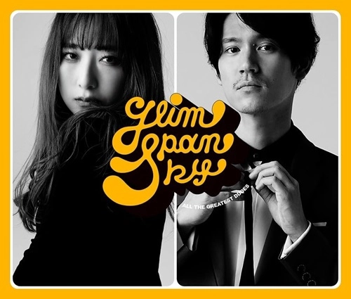 GLIM SPANKY / グリムスパンキー / All the Greatest Dudes（初回限定盤 2CD+DVD）