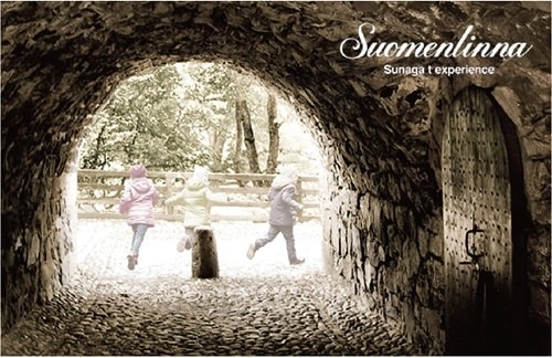Sunaga t Experience / スナガ・ティー・エクスペリエンス / スオメンリンナ (カセットテープ) / Suomenlinna