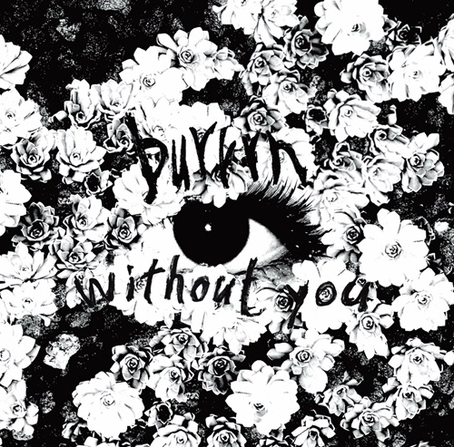 burrrn / バーン / without you（LP）