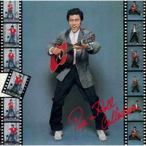 JOHNNY OHKURA / ジョニー大倉 / ポップン・ロール・コレクション