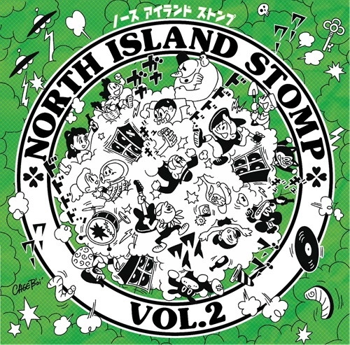 V.A. (NORTH ISLAND STOMP) / NORTH ISLAND STOMP vol.2