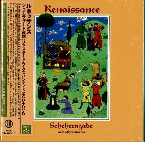 RENAISSANCE (PROG: UK) / ルネッサンス / SCHEHERAZADE AND OTHER STORIES - REMASTERED & EXPANDED 2CD+DVD / シェエラザード夜話：リマスタード＆イクスパンディド（2CD+DVD）