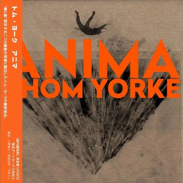 THOM YORKE / トム・ヨーク / アニマ（UHQCD） / ANIMA