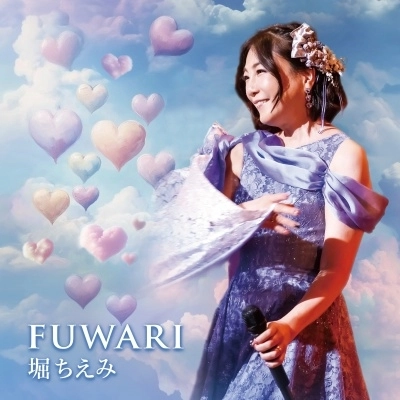 CHIEMI HORI / 堀ちえみ / FUWARI