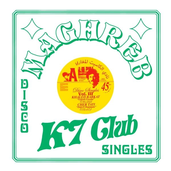 V.A. (MAGHREB K7 CLUB) / オムニバス / MAGHREB K7 CLUB - DISCO SINGLES VOL. 3
