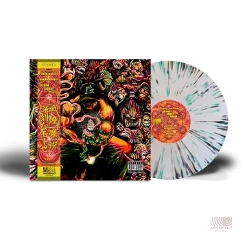 GRIM MOSES X NOAM CHOPSKI / BLOOD SMOKE MAGIC (LP -SPLATTER VINYL W/OBI-)