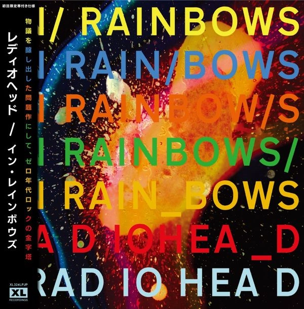RADIOHEAD / レディオヘッド / IN RAINBOWS