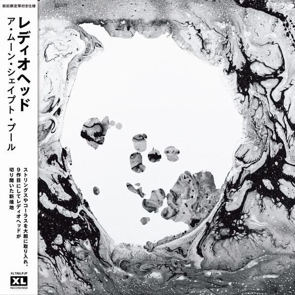 RADIOHEAD / レディオヘッド / A MOON SHAPED POOL