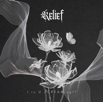 I to U $CREAMing!! / Relief type-A / Relief