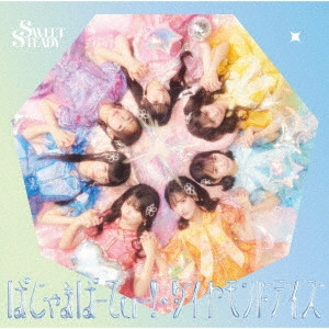 SWEET STEADY / ぱじゃまぱーてぃー!/ダイヤモンドデイズ