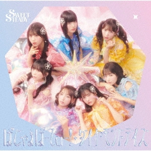 SWEET STEADY / ぱじゃまぱーてぃー!/ダイヤモンドデイズ
