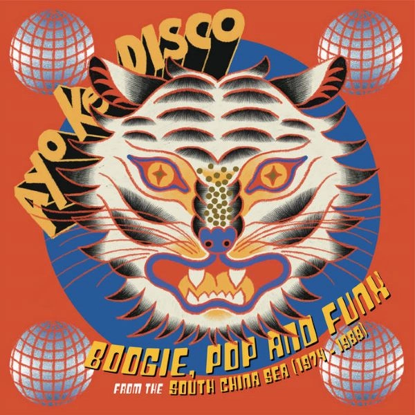 V.A. (AYO KE DISCO) / オムニバス / AYO KE DISCO: BOOGIE, POP & FUNK FROM THE SOUTH CHINA SEA (1974-88)
