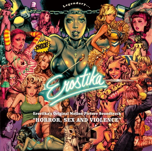 V.A. (Erostika's Original Motion Picture Soundtrack "HORROR, SEX AND VIOLENCE") / Erostika's Original Motion Picture Soundtrack “HORROR, SEX AND VIOLENCE"