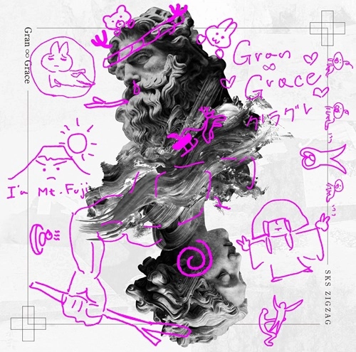 -真天地開闢集団-ジグザグ / Gran ∞ Grace<通常盤>