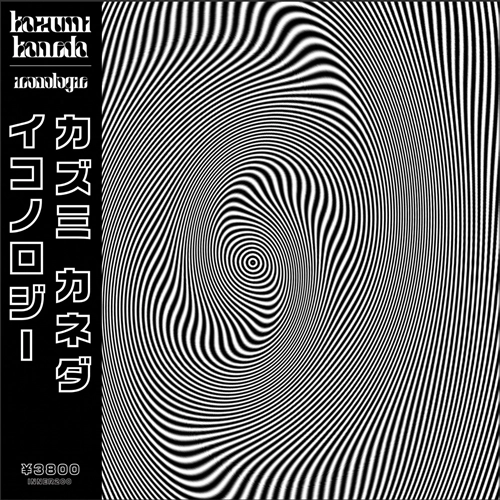 KAZUMI KANEDA / Iconologie（LP）