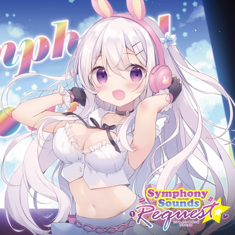 (ゲームミュージック) / Symphony Sounds Request