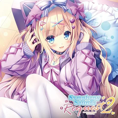 (ゲームミュージック) / SYMPHONY SOUNDS REQUEST 2